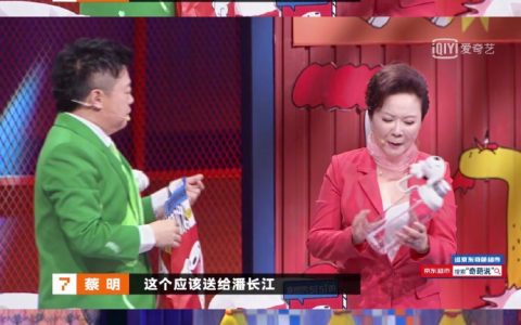 2021年了蔡明还在坚持怼潘长江