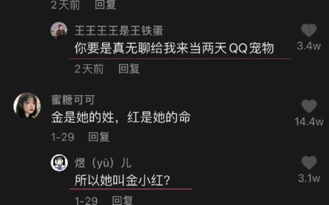 抖人真的好笋！！！阴阳怪气的太好笑了哈哈哈哈哈哈哈哈哈哈哈哈哈