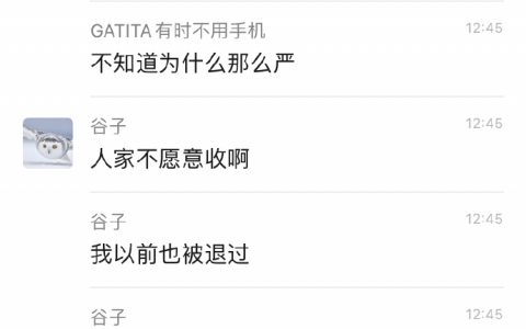 分享一个小伙伴被海关退货的经历——我觉得也不是很冤