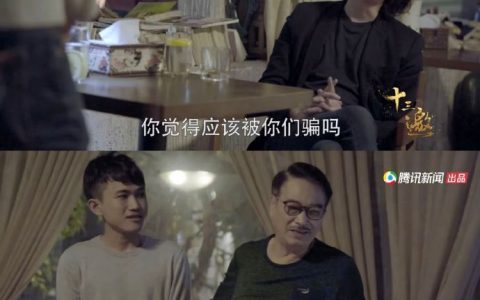 感谢你用心地骗我们。 ​​​​