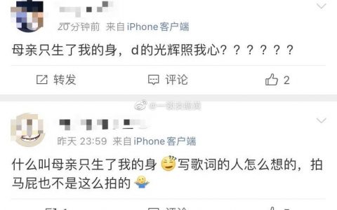 他们从来不知道，解放前的西藏农奴，母亲的孩子根本不属于父母，是属于奴隶主。父母对孩子毫无任何权利……