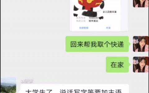 老爸可以有多严谨，教导主任也不过如此