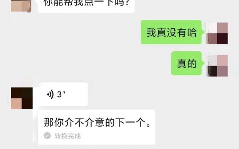 学会拒绝是人生的必修课