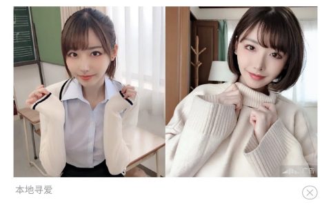 离谱，现在广告都直接挪用这种照片嘛？ ​​​​