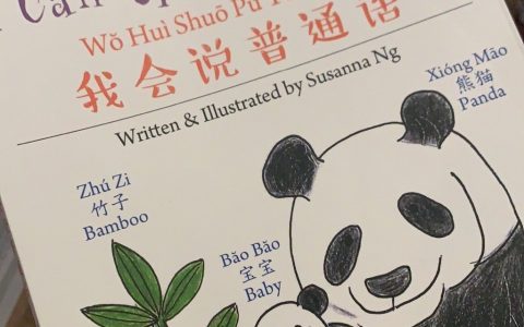魔都地铁2号线装逼指南