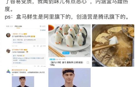 这就是中国互联网商战现状