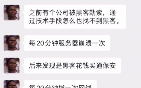 最高端的黑客往往使用最朴素的技术