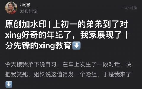 ？？？？？？？？？？？？弟弟长大后该怎么办