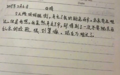 还没有小孩子想的通透