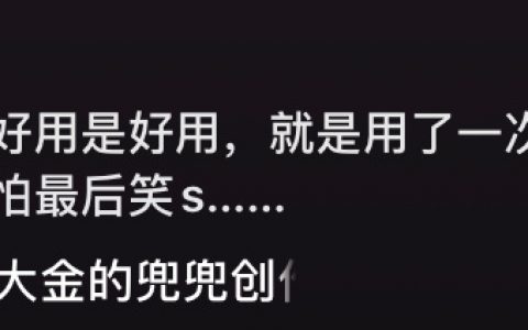敷泡沫面膜到底有多难