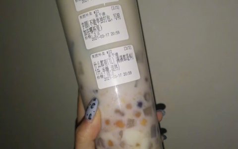 见过最长的奶茶杯