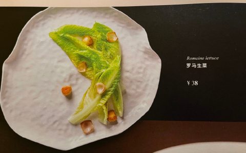 北京高档餐厅耍猴技巧