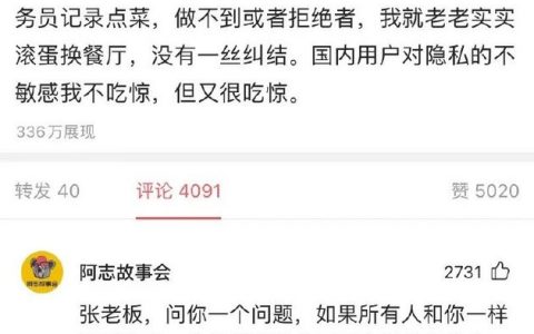 嘴上都是主义，心里都是生意。