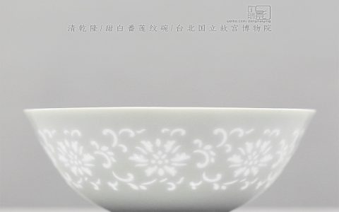这也是乾隆审美