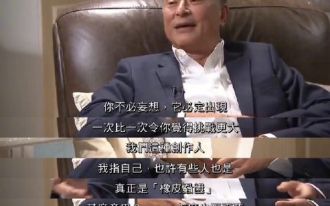 “只有自己不干了，那才是投降。”