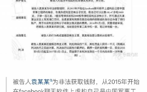 现实比电影离谱系列……