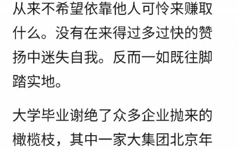 背母亲上学刘秀祥后续，我愿称之为高贵的灵魂