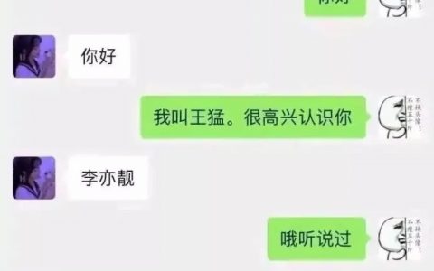窒息网恋