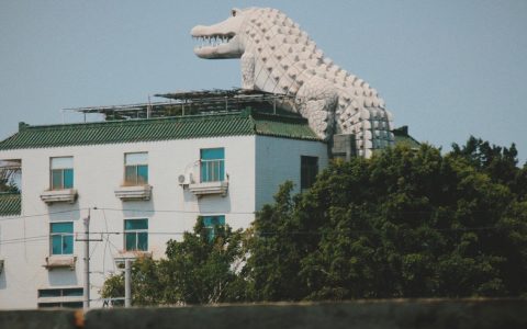 爱马仕广东生产研发中心