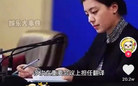 看到大家都在为翻译小姐姐张京打call，除了抖人评论