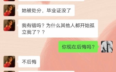 举报同学作弊有错吗？