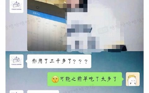 会员积分不一定有用