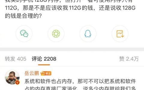 帮我问问公摊的能退我钱么