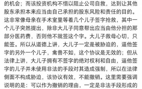 罗翔老师那句话，法律是道德的底线，如果一个人只标榜自己遵纪守法，他有可能是个人渣。