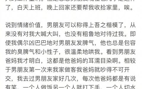 不同的家庭教育对孩子的影响