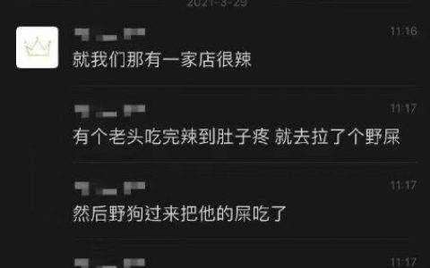 不久后下游漂起来一群剁椒鱼头