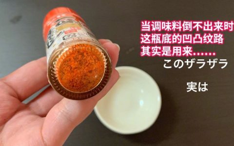 学到新技巧了！