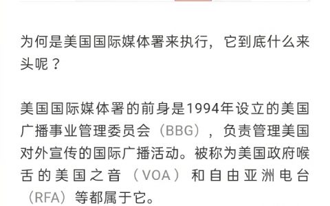 他们一年给三亿美元，不知道国内拿钱说话的人能分到多少……