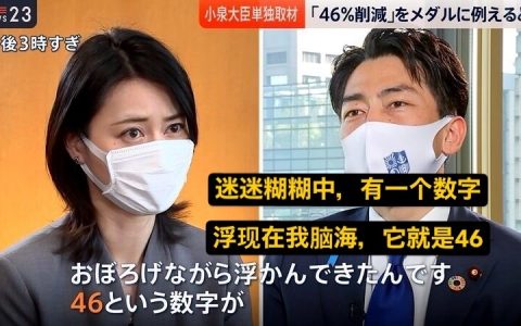 不愧是你，进次郎