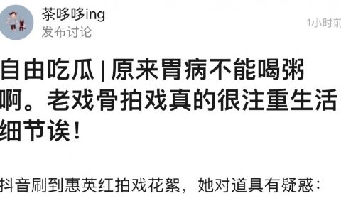 原来胃病不能喝粥啊？？？
