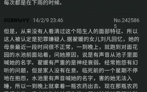 看我这一铲挖出了什么