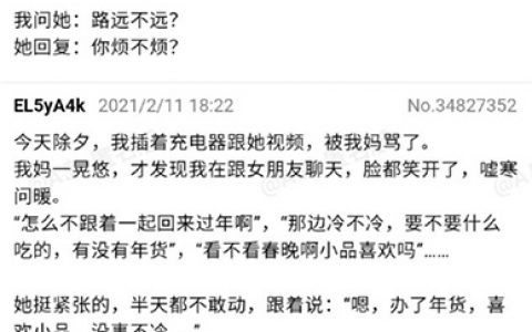 “爱情” ​​​​