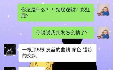 男朋友安慰脱发女生新方式