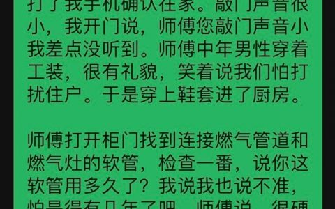 清明节，讲个我经历过的阴间故事。