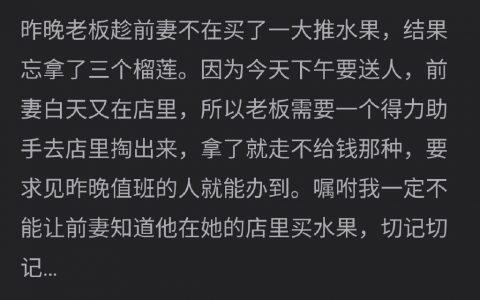 上个班还要考验演技，当代打工人太难了