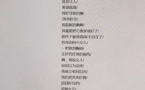 这种都能出诗集获奖？