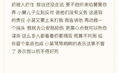 天涯：父母去世后，我把两岁的弟弟抱养了出去