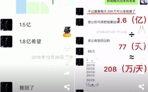 1.6 亿是多少钱？