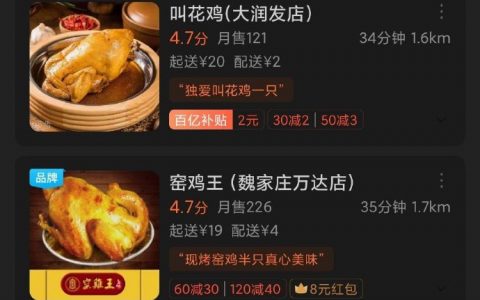 为什么现在中餐行业的火锅越来越多，而炒菜越来越少？