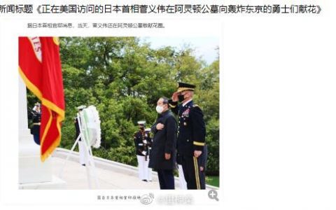 毕竟是东京大拆迁的历史功臣。