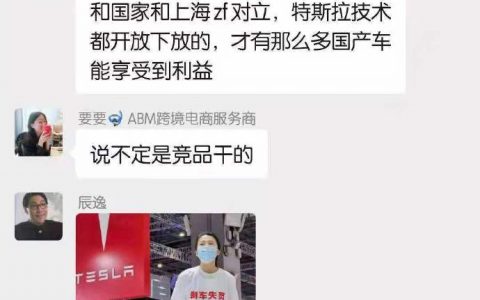 看哭了。特斯拉所有技术都是开放的，唯独事故前的数据用户本人都得不到