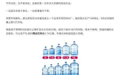 有理有据，商业模型非常靠谱