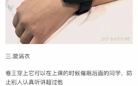 卷王套装 ​​​​