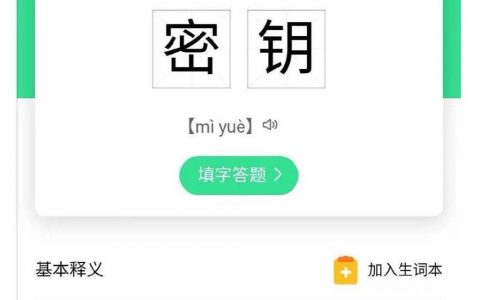 原来自己文盲了这么多年