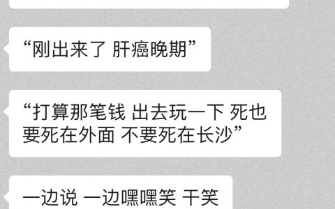 等待死亡真的太折磨人了，我看着都想哭了…… ​​​​