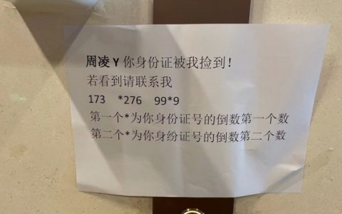 早期私钥使用示例...